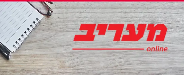 המניפולציה ששינתה את הצוואה