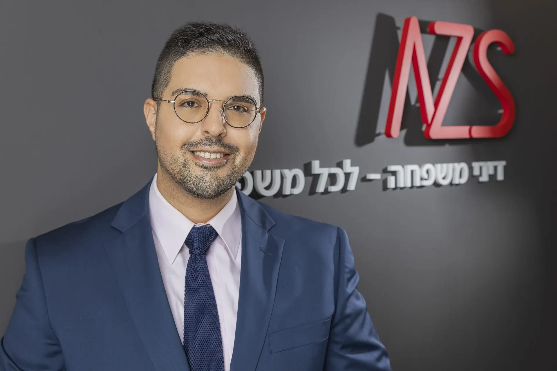 עורך דין ארתור שני - דיני משפחה וירושה.