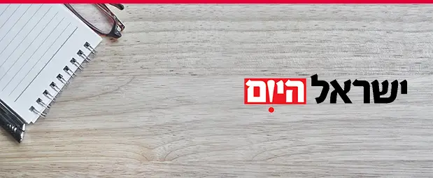 למרות התנגדות האב: בית המשפט חייב זוג גרוש לחסן את ילדיהם הקטינים