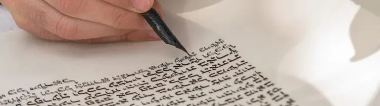 היזהרו מהכתובה! יש לה משמעויות