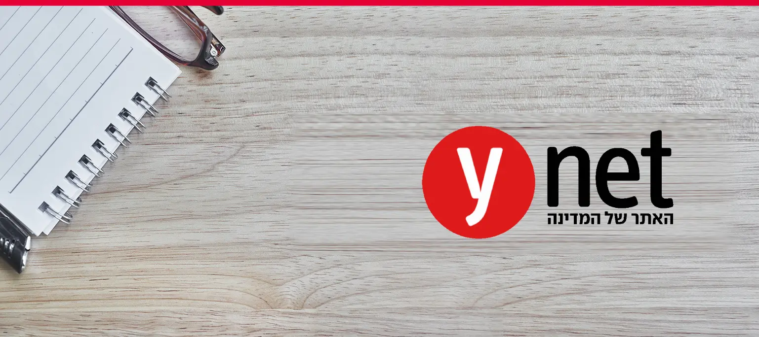 ynet כתבה מתוך